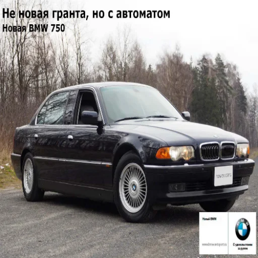 🔫 Стикер «Пикчи с рекламами авто» для Telegram