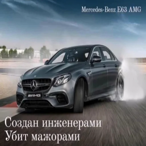 🚘 Стикер «Пикчи с рекламами авто» для Telegram