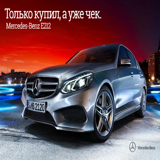 🔧 Стикер «Пикчи с рекламами авто» для Telegram