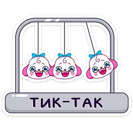 ⏳ Стикер «Пики» для Telegram