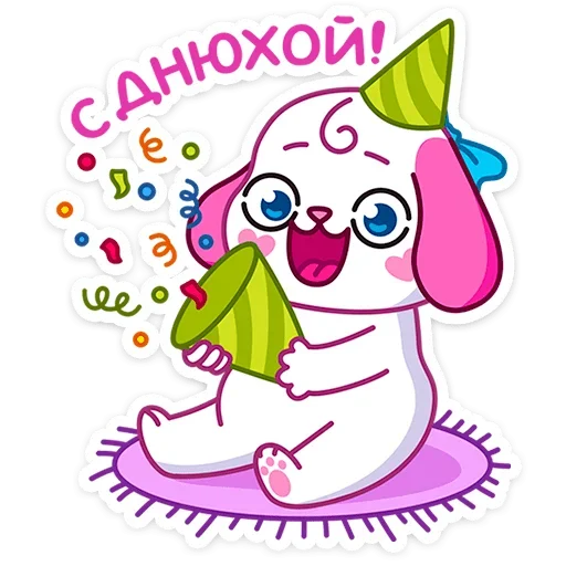🥳 Стикер «Пики» для Telegram