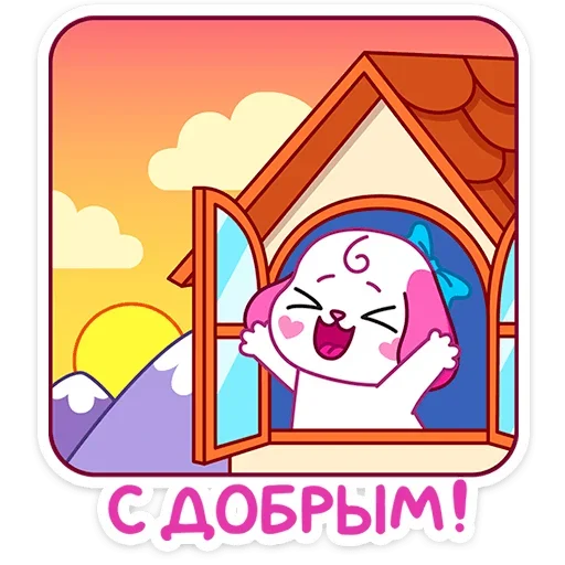 🐶 Стикер «Пики» для Telegram