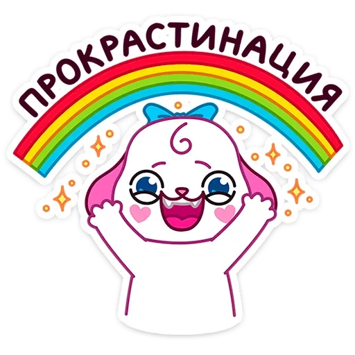 🐶 Стикер «Пики» для Telegram