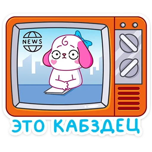 😐 Стикер «Пики» для Telegram