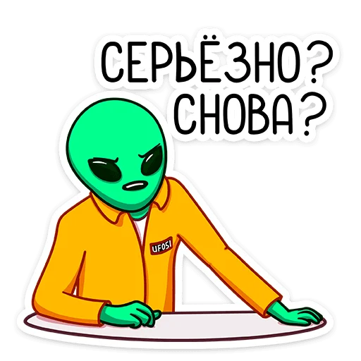 Стикерпак Пикл для Telegram