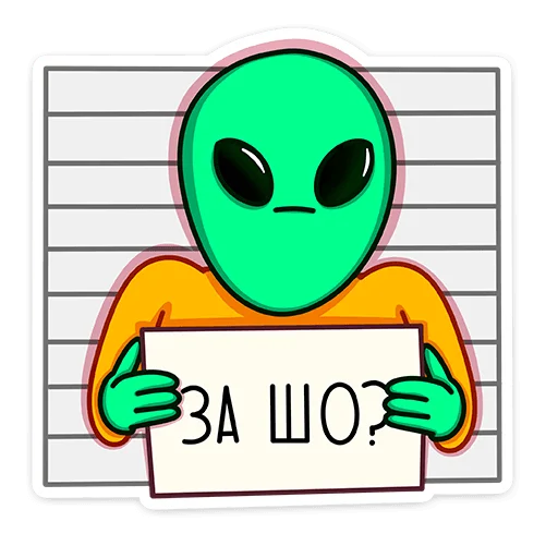😐 Стикер «Пикл» для Telegram