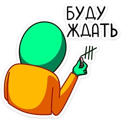 ☹️ Стикер «Пикл» для Telegram