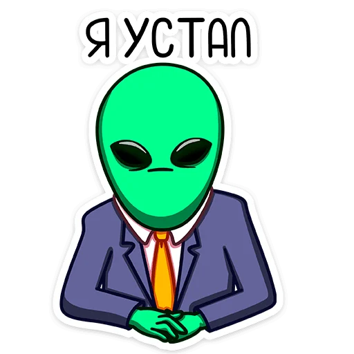 ☹️ Стикер «Пикл» для Telegram