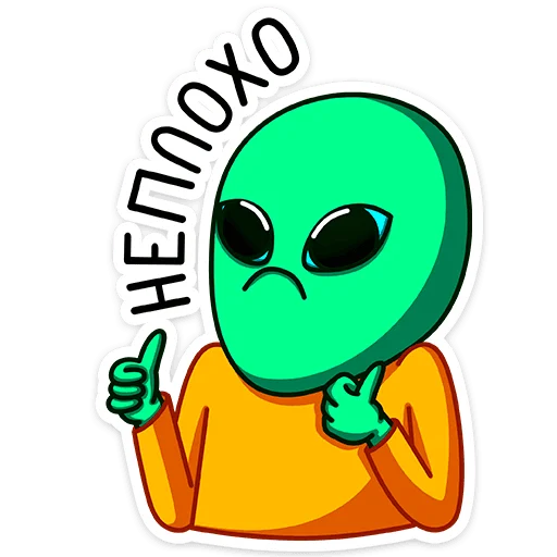 👍 Стикер «Пикл» для Telegram