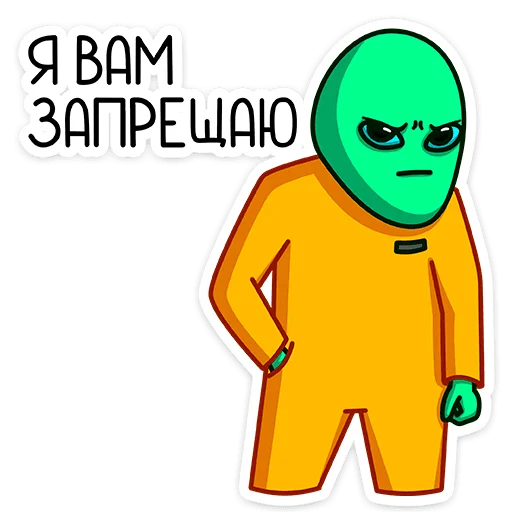 😡 Стикер «Пикл» для Telegram