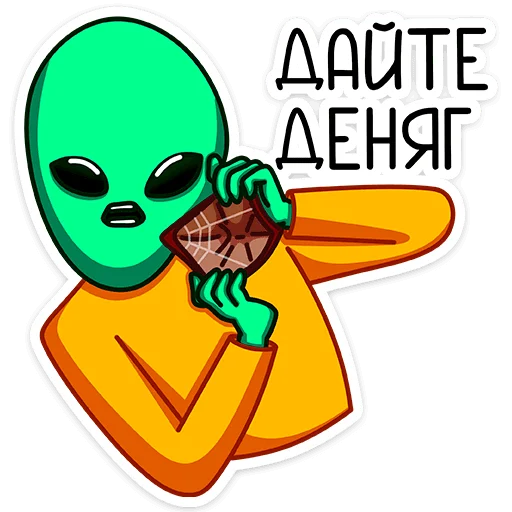 💸 Стикер «Пикл» для Telegram