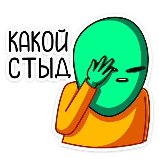 🤦‍♂️ Стикер «Пикл» для Telegram