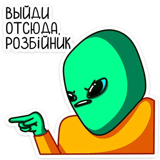 😡 Стикер «Пикл» для Telegram
