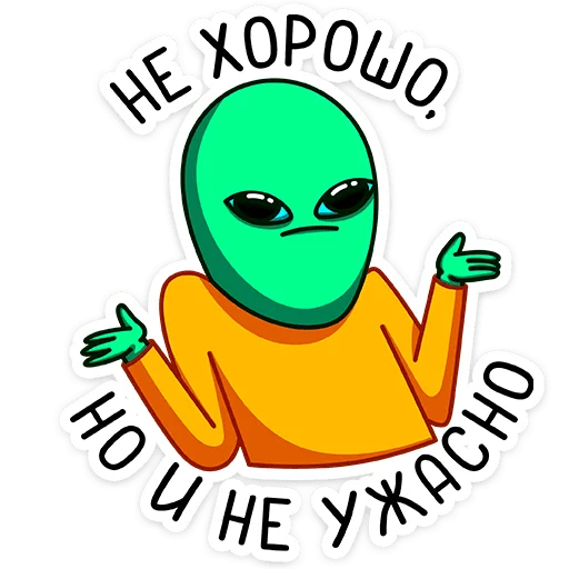🤷‍♂️ Стикер «Пикл» для Telegram