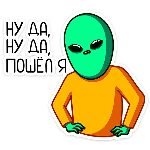 😐 Стикер «Пикл» для Telegram