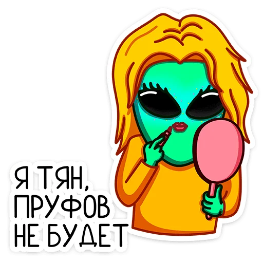 👧 Стикер «Пикл» для Telegram