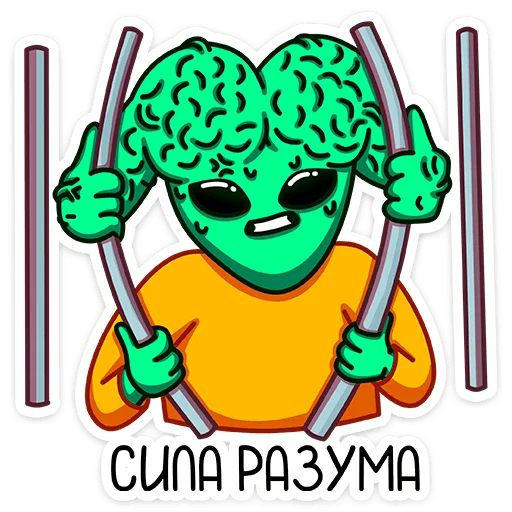 🧠 Стикер «Пикл» для Telegram