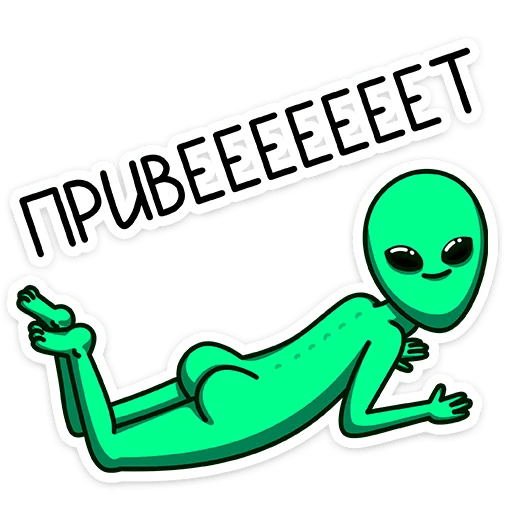 👋 Стикер «Пикл» для Telegram