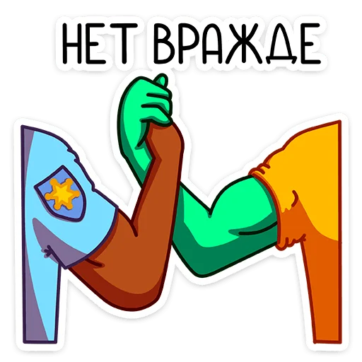 🙅‍♂️ Стикер «Пикл» для Telegram