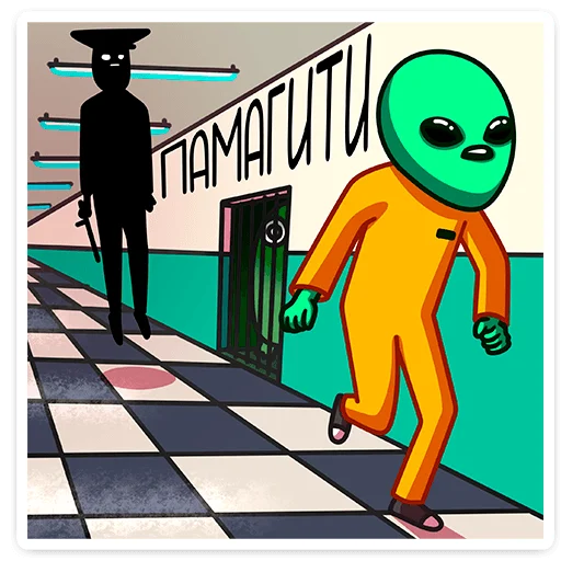 🏃‍♂️ Стикер «Пикл» для Telegram