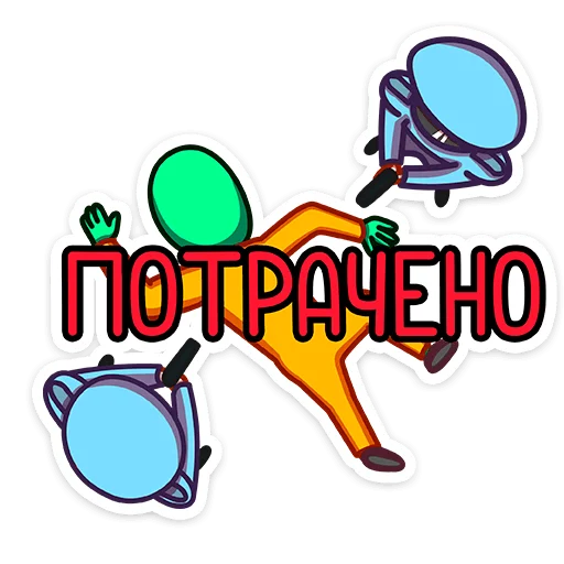 😒 Стикер «Пикл» для Telegram