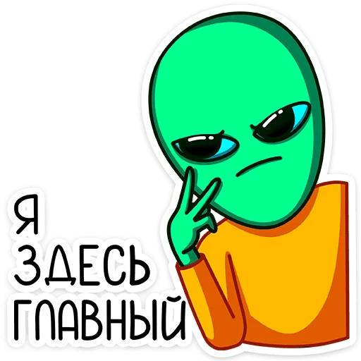👁 Стикер «Пикл» для Telegram