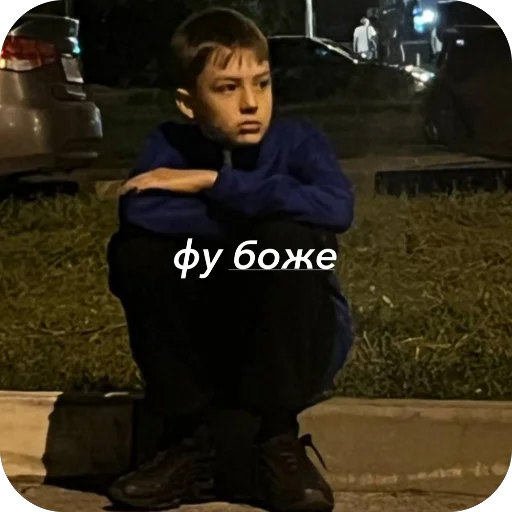 🫥 Стикер «пикми лкс» для Telegram