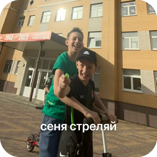 🫥 Стикер «пикми лкс» для Telegram