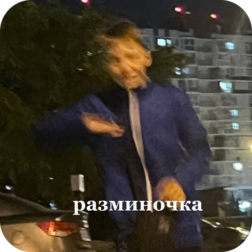 🫥 Стикер «пикми лкс» для Telegram