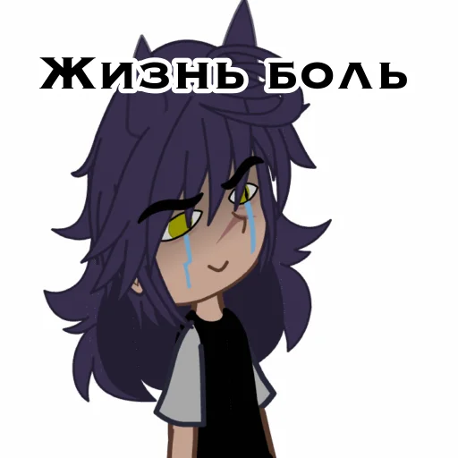 🥲 Стикер «Пикуша3» для Telegram