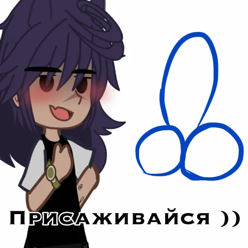 💜 Стикер «Пикуша3» для Telegram