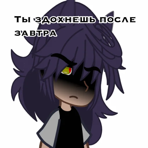 🤬 Стикер «Пикуша3» для Telegram
