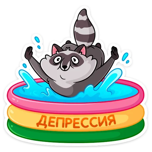 ☹️ Стикер «Пилфи» для Telegram