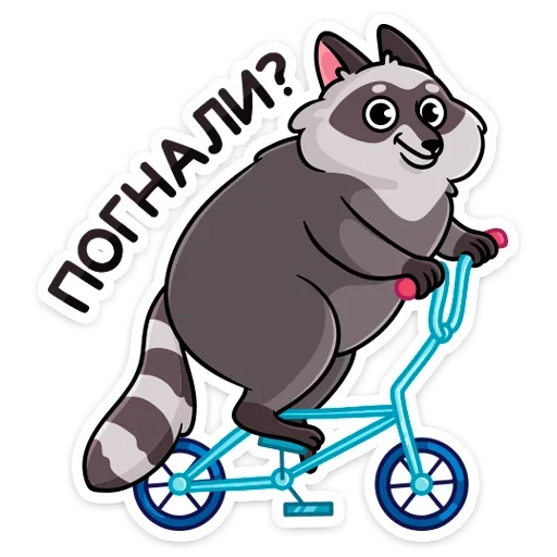 🏃 Стикер «Пилфи» для Telegram