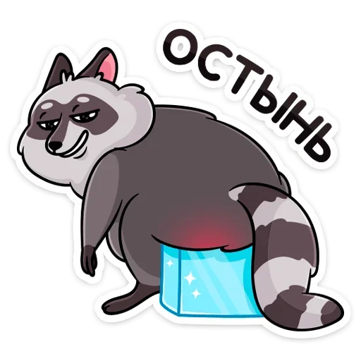 🔥 Стикер «Пилфи» для Telegram