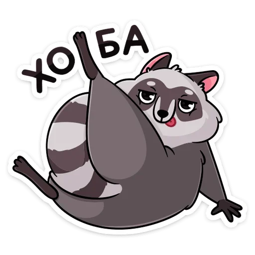 🐾 Стикер «Пилфи» для Telegram