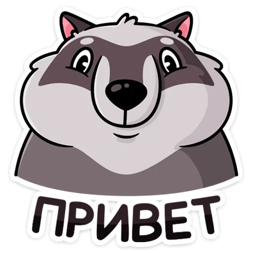 Стикерпак Пилфи для Telegram