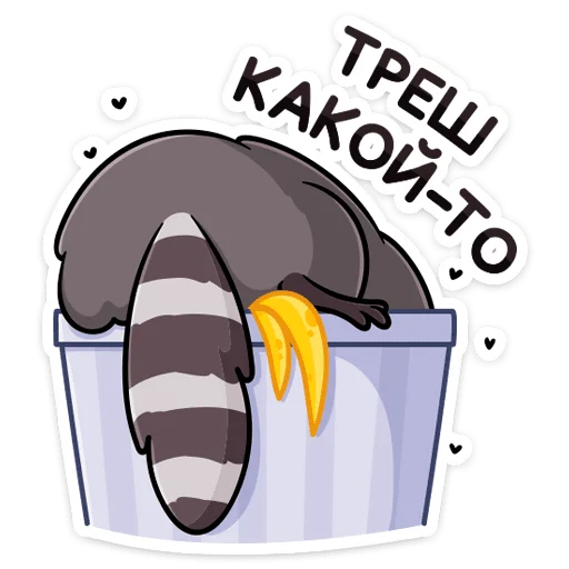 😑 Стикер «Сники» для Telegram