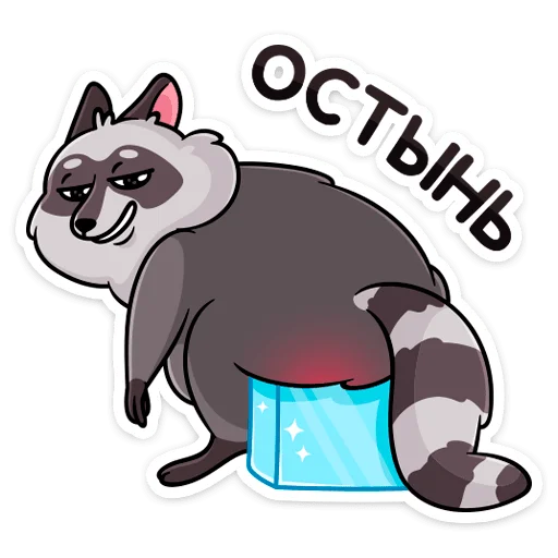 🔥 Стикер «Сники» для Telegram