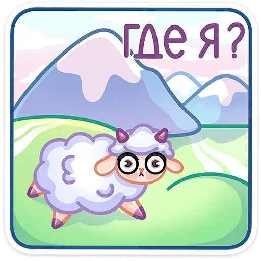 ❓ Стикер «Пильви» для Telegram