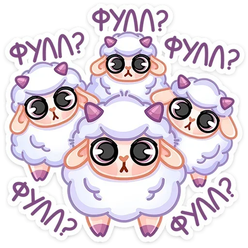 ❓ Стикер «Пильви» для Telegram