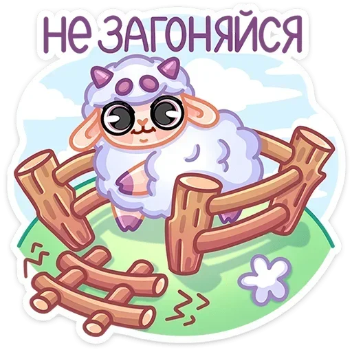 ☺️ Стикер «Пильви» для Telegram