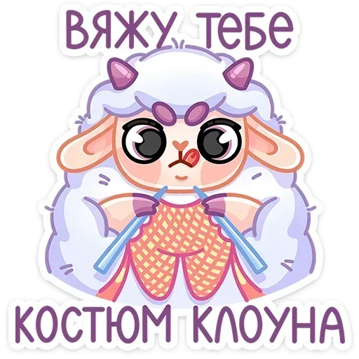 🤡 Стикер «Пильви» для Telegram