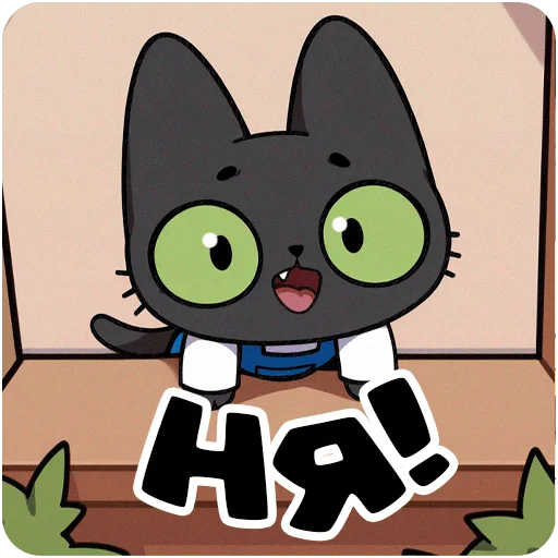 🥰 Стикер «PIMPOCHKA» для Telegram