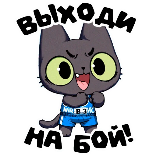 👊 Стикер «PIMPOCHKA» для Telegram