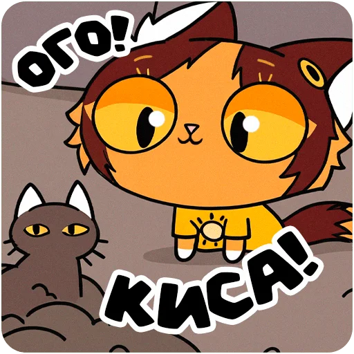 🐈‍⬛ Стикер «PIMPOCHKA» для Telegram