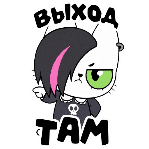 👈 Стикер «PIMPOCHKA» для Telegram