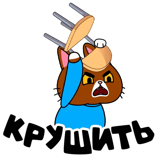 👊 Стикер «PIMPOCHKA» для Telegram