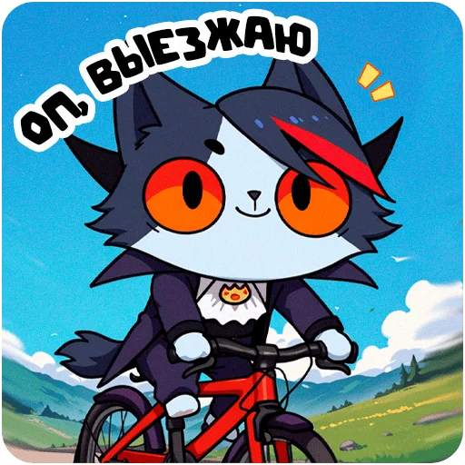 🚴‍♀️ Стикер «PIMPOCHKA» для Telegram