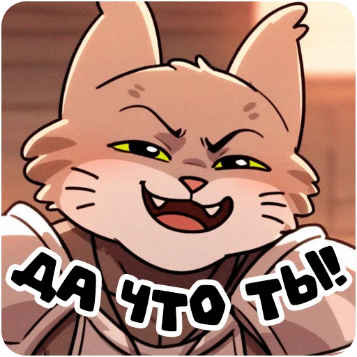 😏 Стикер «PIMPOCHKA» для Telegram